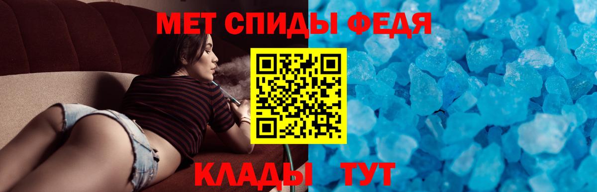 Меф МЯУ МЯУ   Меф МЯУ МЯУ  Тимашёвск  Гашиш  Кокаин  АМФЕТАМИН   Вход с VPN  Гашиш  МДМА 