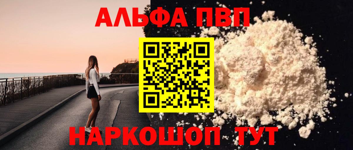 A PVP СК Тимашёвск