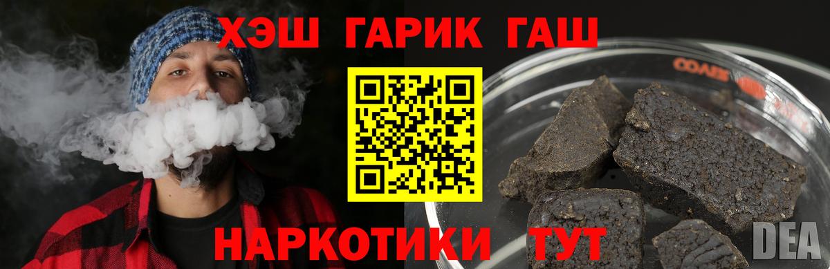  Кокаин Тимашёвск