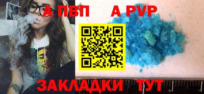 ешки Ливны
