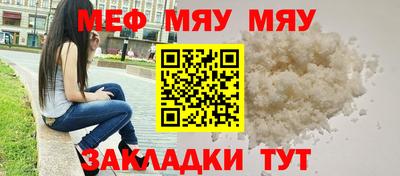 MESCALINE Лесосибирск