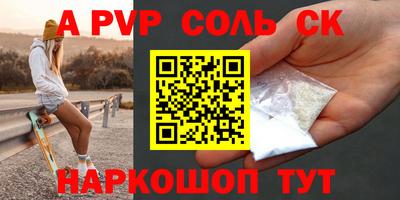 ешки Ливны