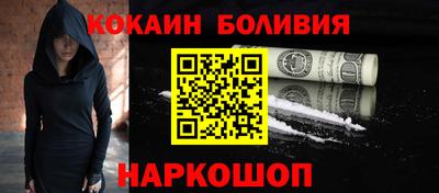 MESCALINE Лесосибирск