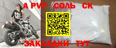ешки Ливны