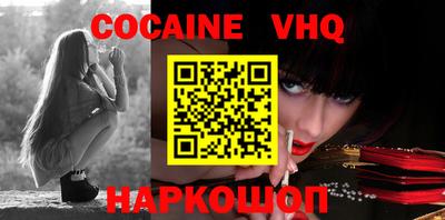 MESCALINE Лесосибирск