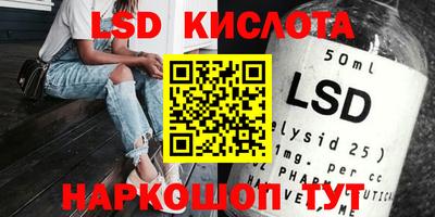 PSILOCYBIN Ликино-Дулёво