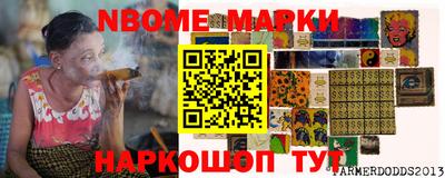MESCALINE Лесосибирск