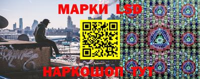 MESCALINE Лесосибирск
