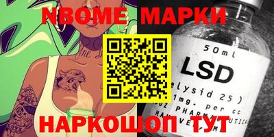 MESCALINE Лесосибирск