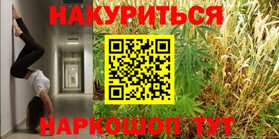 PSILOCYBIN Ликино-Дулёво