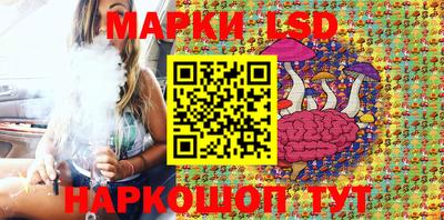 MESCALINE Лесосибирск