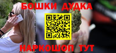 ешки Ливны