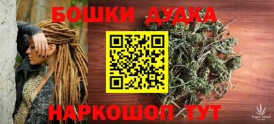 PSILOCYBIN Ликино-Дулёво