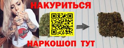 MESCALINE Лесосибирск