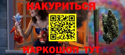 ешки Ливны