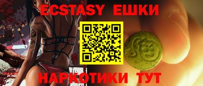 PSILOCYBIN Ликино-Дулёво