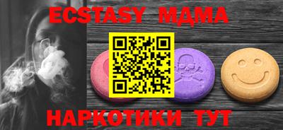 MESCALINE Лесосибирск