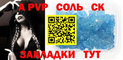 ешки Ливны