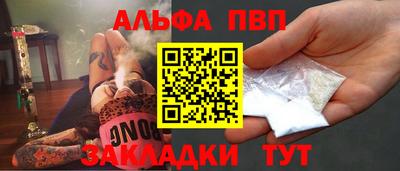 MESCALINE Лесосибирск