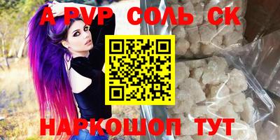 MESCALINE Лесосибирск