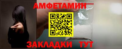 ешки Ливны