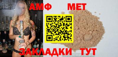 MESCALINE Лесосибирск