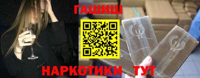 каннабис Кузнецк