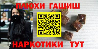 MESCALINE Лесосибирск