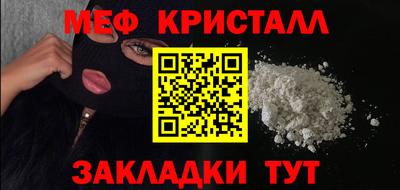 ешки Ливны