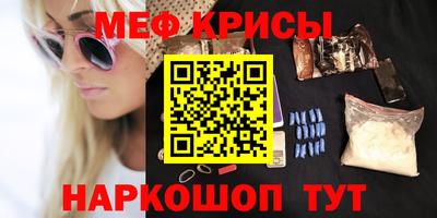 MESCALINE Лесосибирск