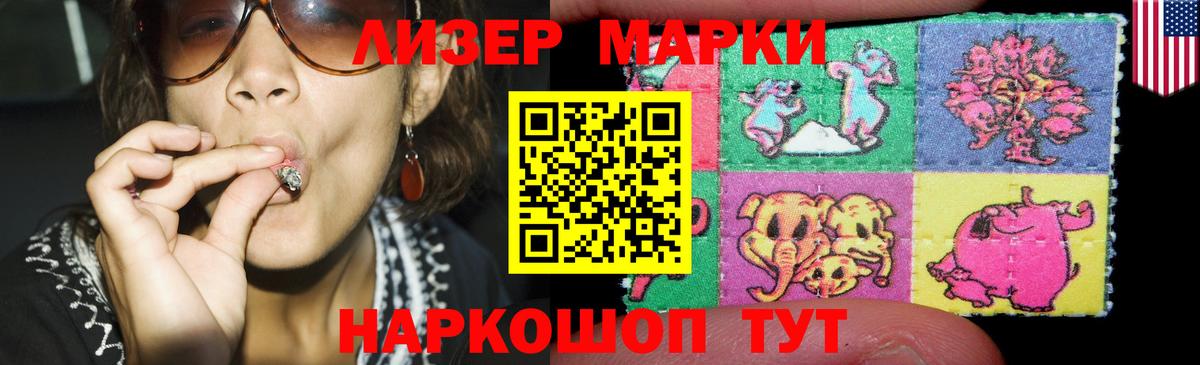Тимашёвск  LSD-25 экстази ecstasy  ЛСД экстази ecstasy  LSD-25 экстази  Вход с VPN 