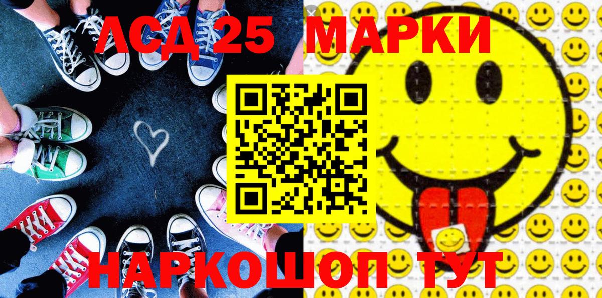 Марки NBOMe 1500мкг  Марки NBOMe 1500мкг  Вход с VPN  Тимашёвск 