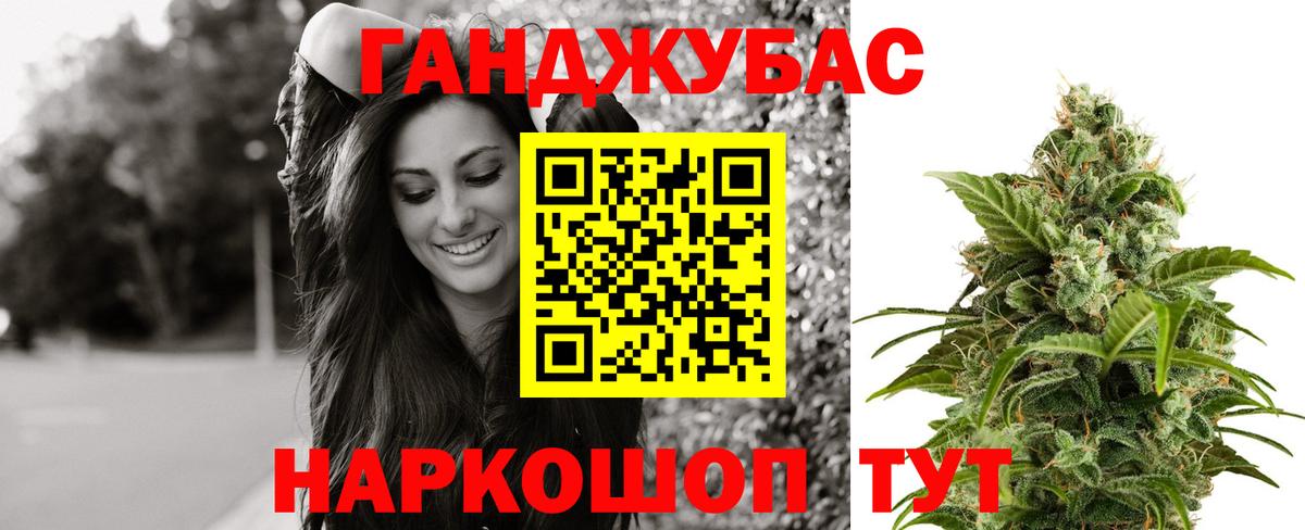 Бошки марихуана MAZAR Тимашёвск